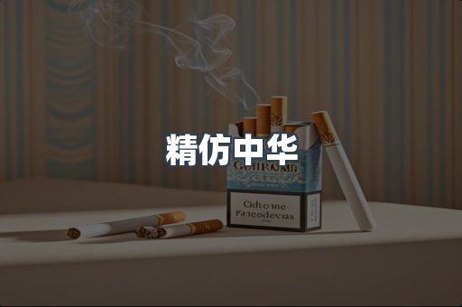 云霄香烟批发